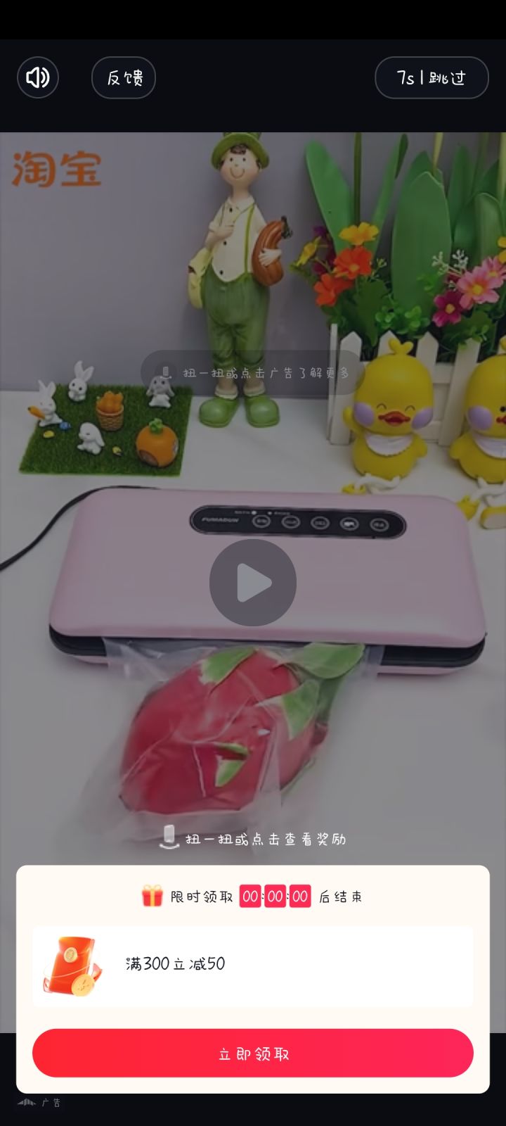 ⚡窝火⚡截图