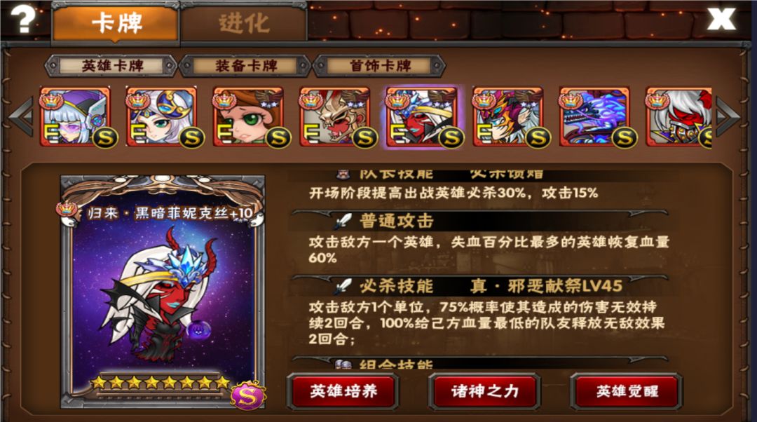 归来·黑暗菲尼克丝 图签 2