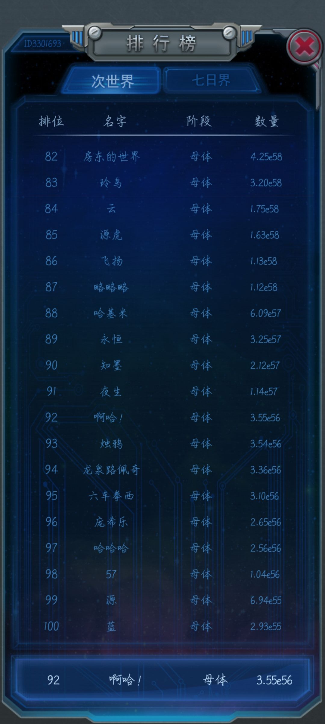 上榜🎉🎉🎉! 1