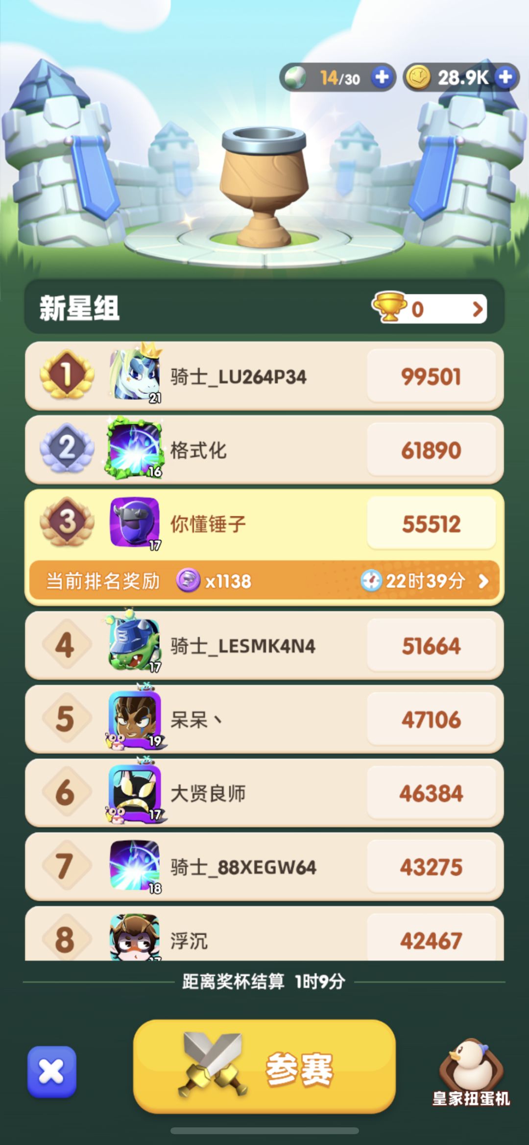 被TAP低评的游戏 零氪不试错攻略 2