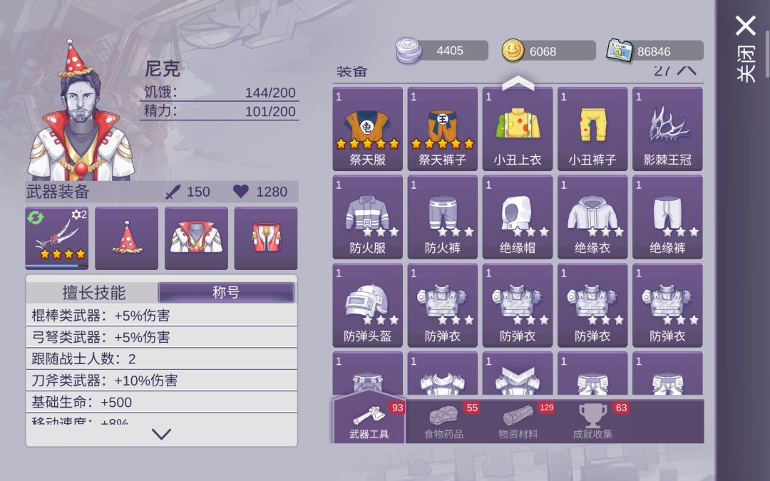 有啥建议能指点一下吗截图