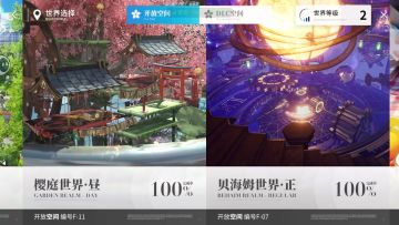 玩了7天，做个小结