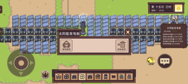 上MOD了啊截图