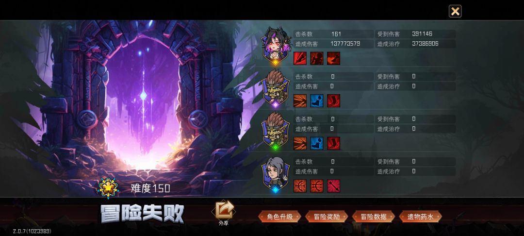 尝试单通150 2