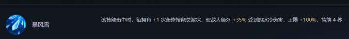 这技能真得改吧,要不然时空3做光环师,又多一大截输出。3天物价崩盘截图
