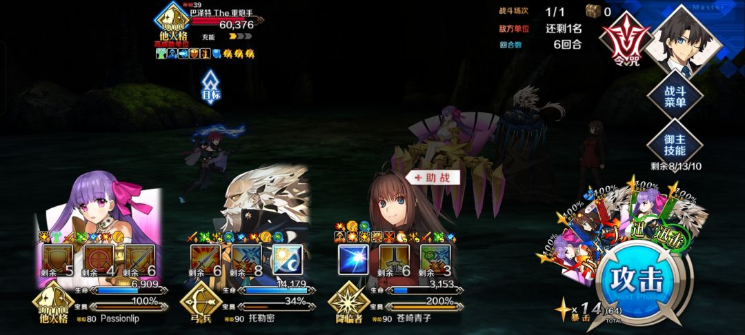 疑问 1