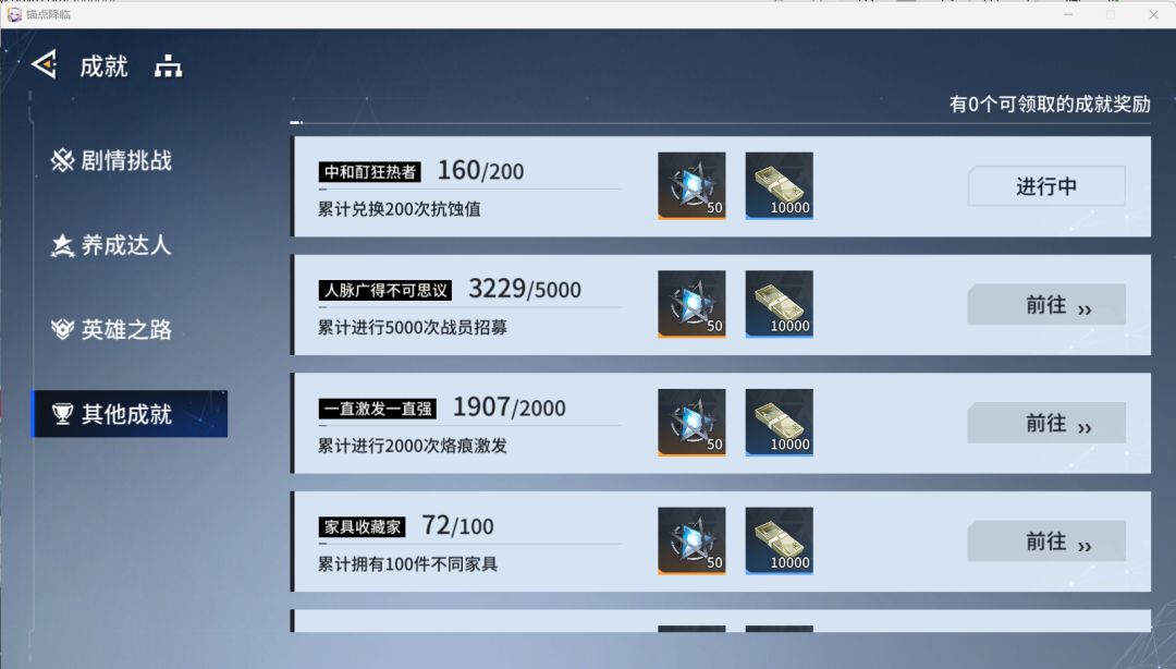 以后当纯服务器蛀虫了 1