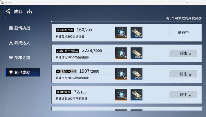 以后当纯服务器蛀虫了截图