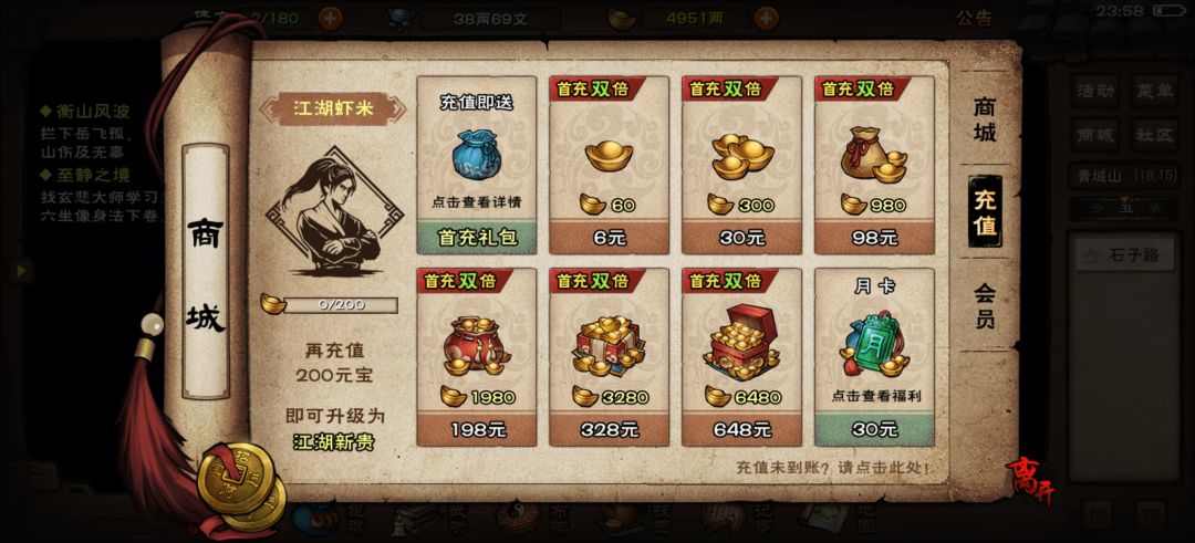 求大佬指点一下队伍后面怎么玩 7