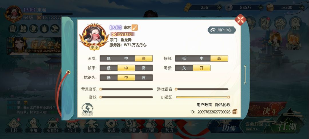 女团 10/2 记录 1.6 2