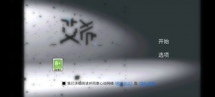 求助一下截图