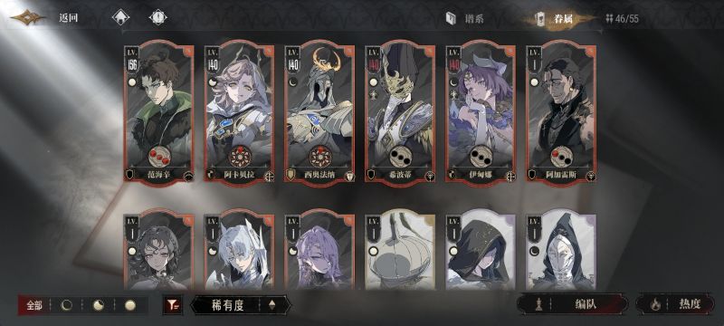 求助:自选选哪个 3