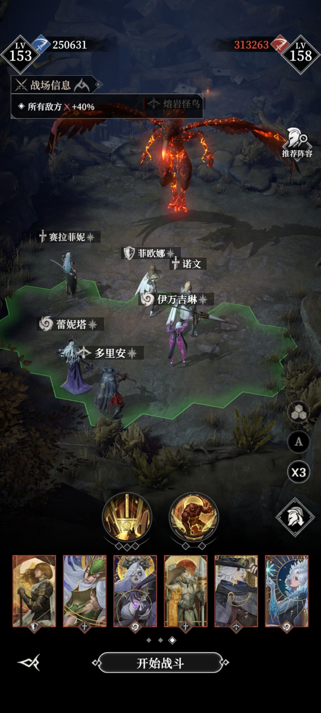 到此为止了吗 1
