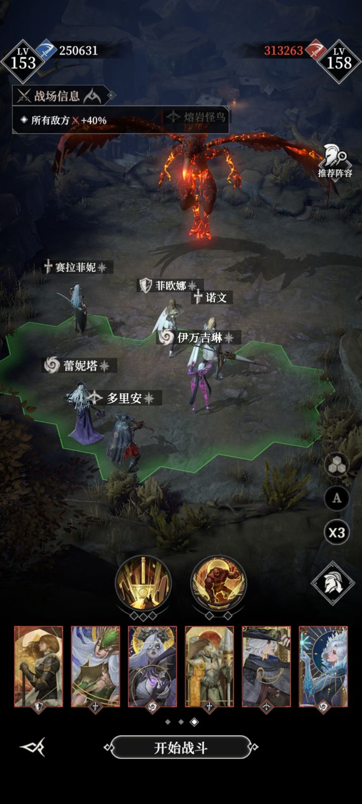 到此为止了吗截图
