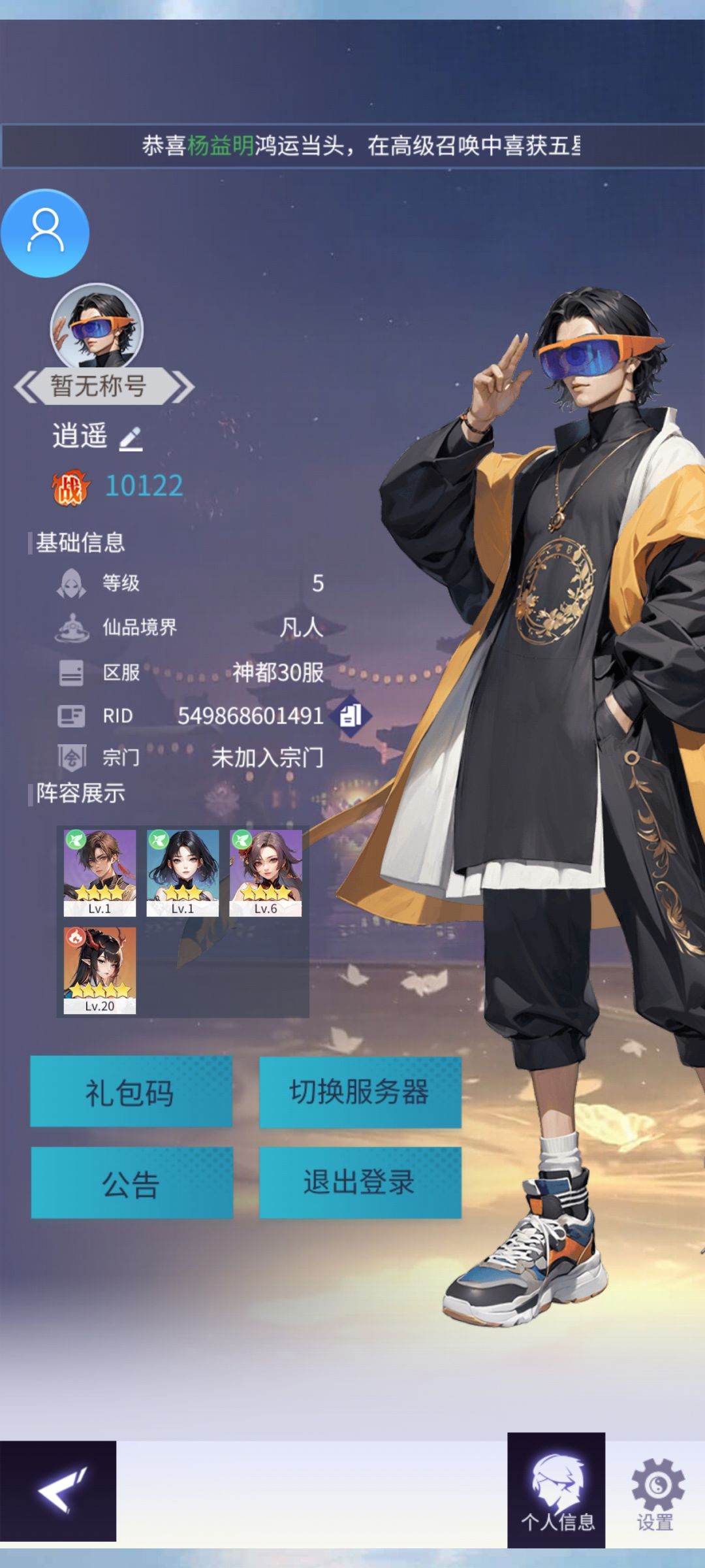 动态图片 1