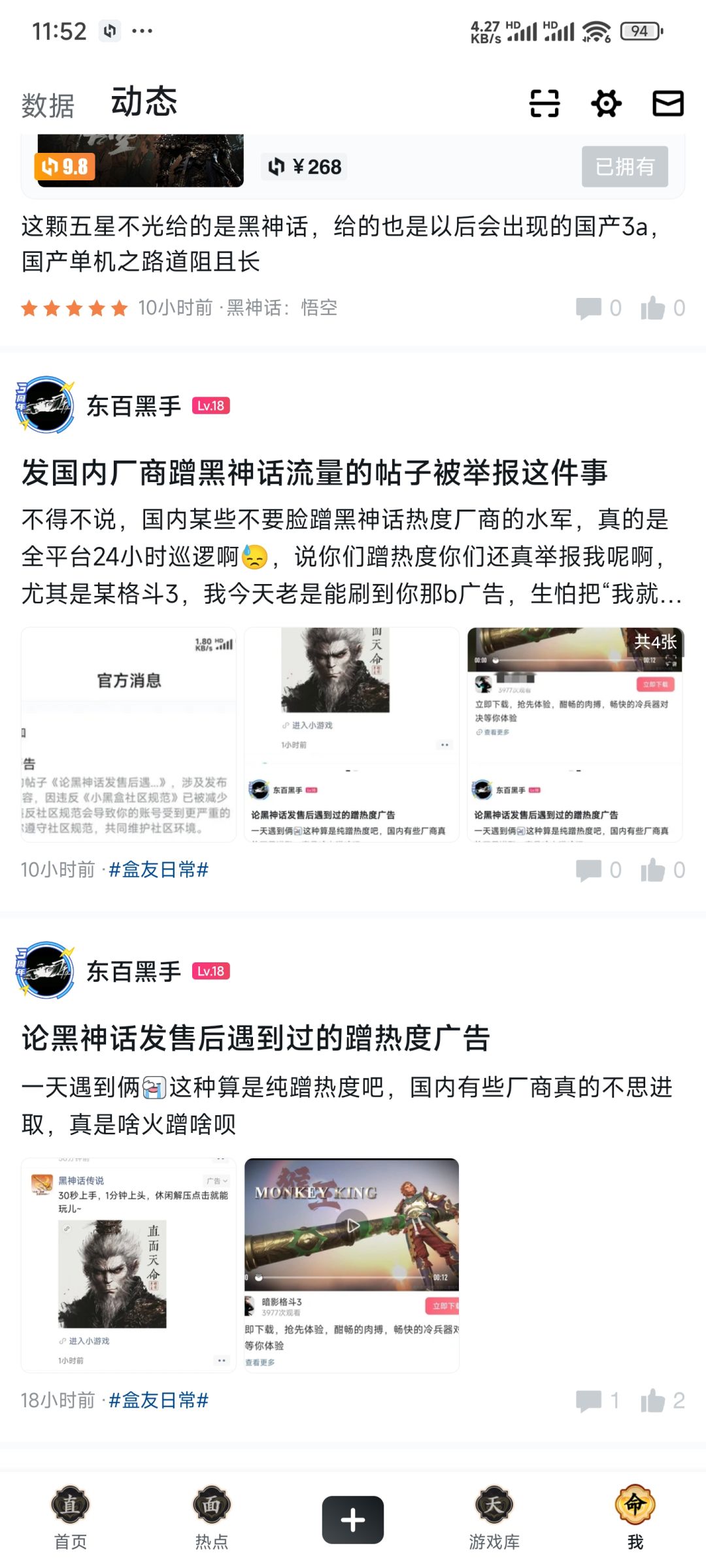 大家谨慎入坑 2