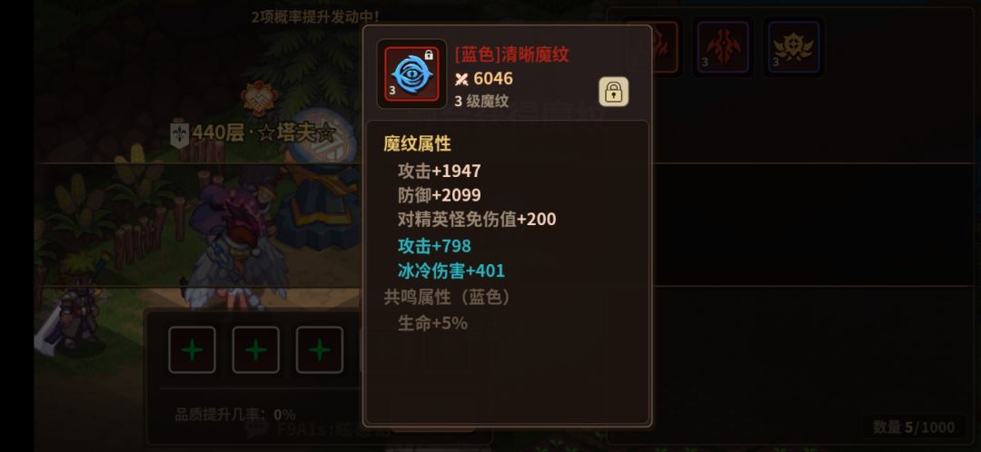 是不是被系统针对了 2