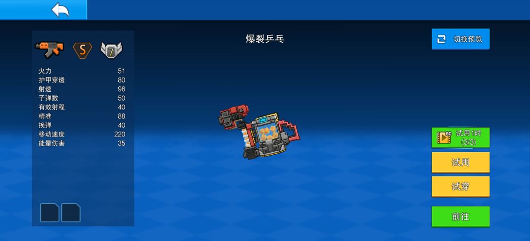 卡密达! 1