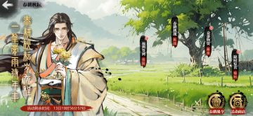 3月20日版本更新公告