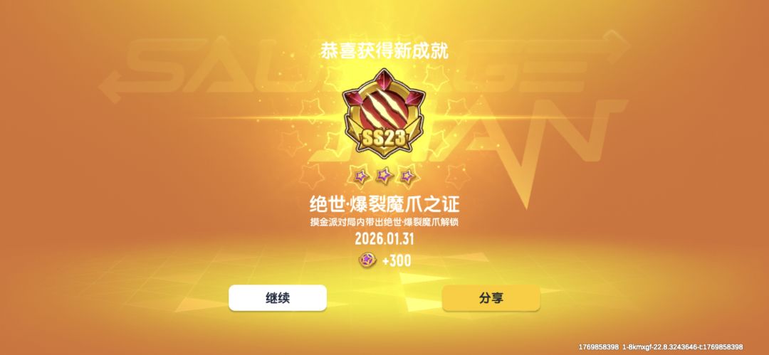 爆率真的和大厅聊天说的一样高 1