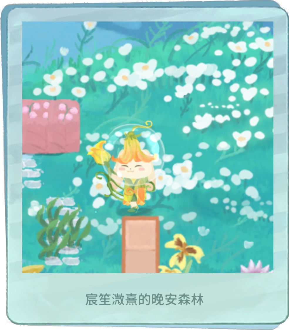兔灵宝贝 1