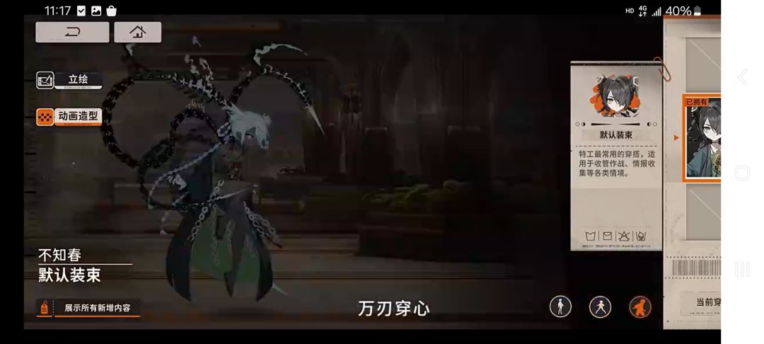 单体DOT队的引爆手来了，碎银子的官配队友 2