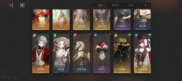 有没有什么抽卡建议截图