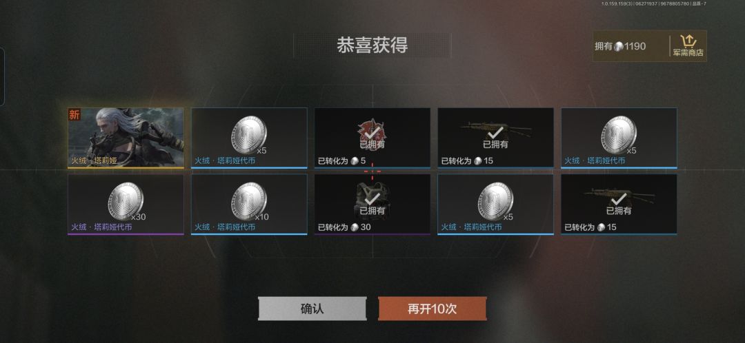 无语 1