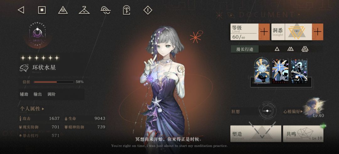 刚回坑,问问开狂想优先度 1