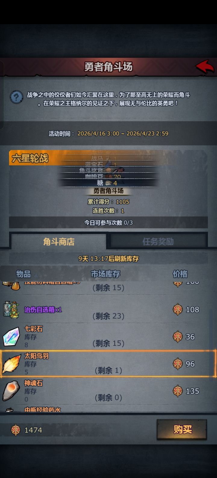 这个干什么用的截图