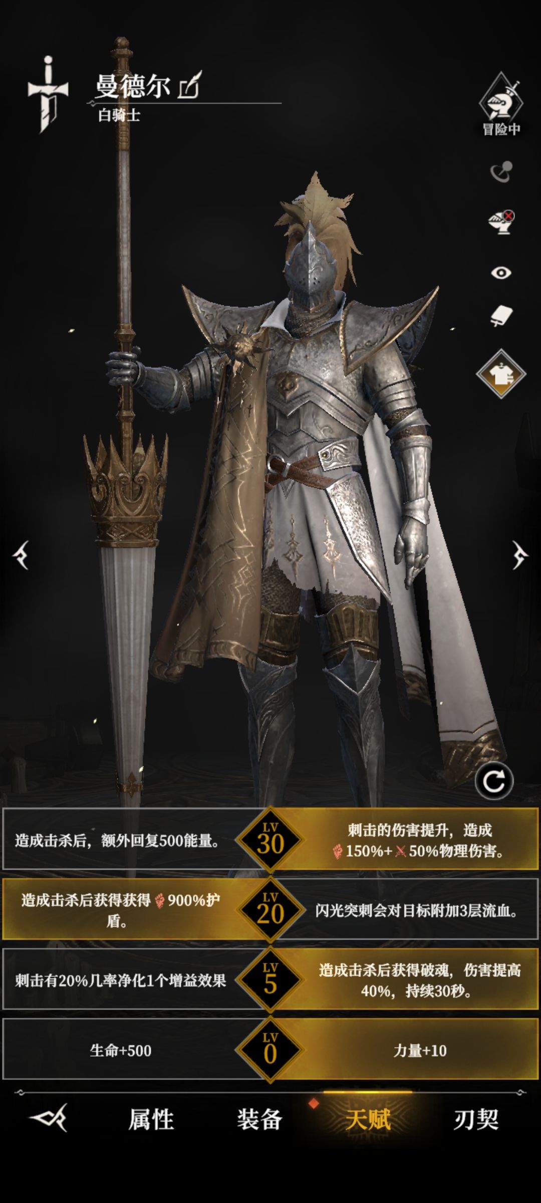 墓穴960尼克斯攻略 16