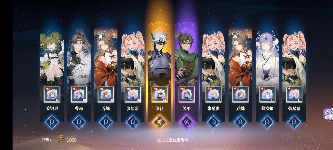 百分之50概率不歪? 4