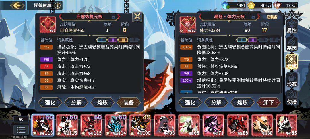 深渊出红可还行 2