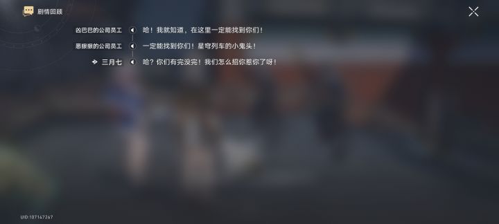 智爷:我可是要成为宝可梦大师的男人截图