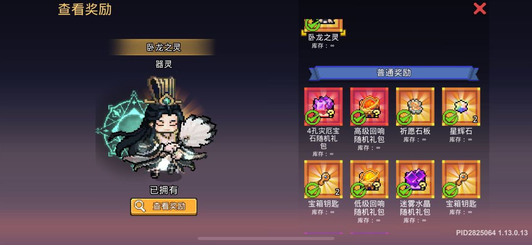 够策划又来膈应人 1