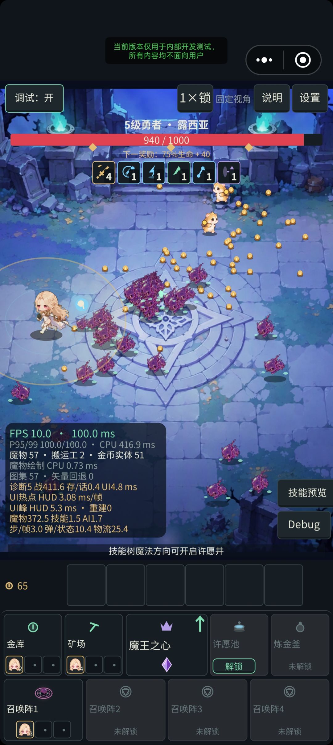 开发日志2 这个加上这个有么搞头 3