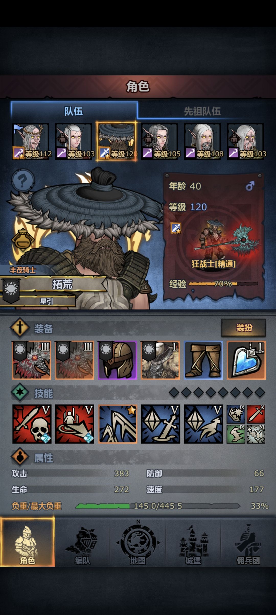 为啥打不过泰勒斯啊 1
