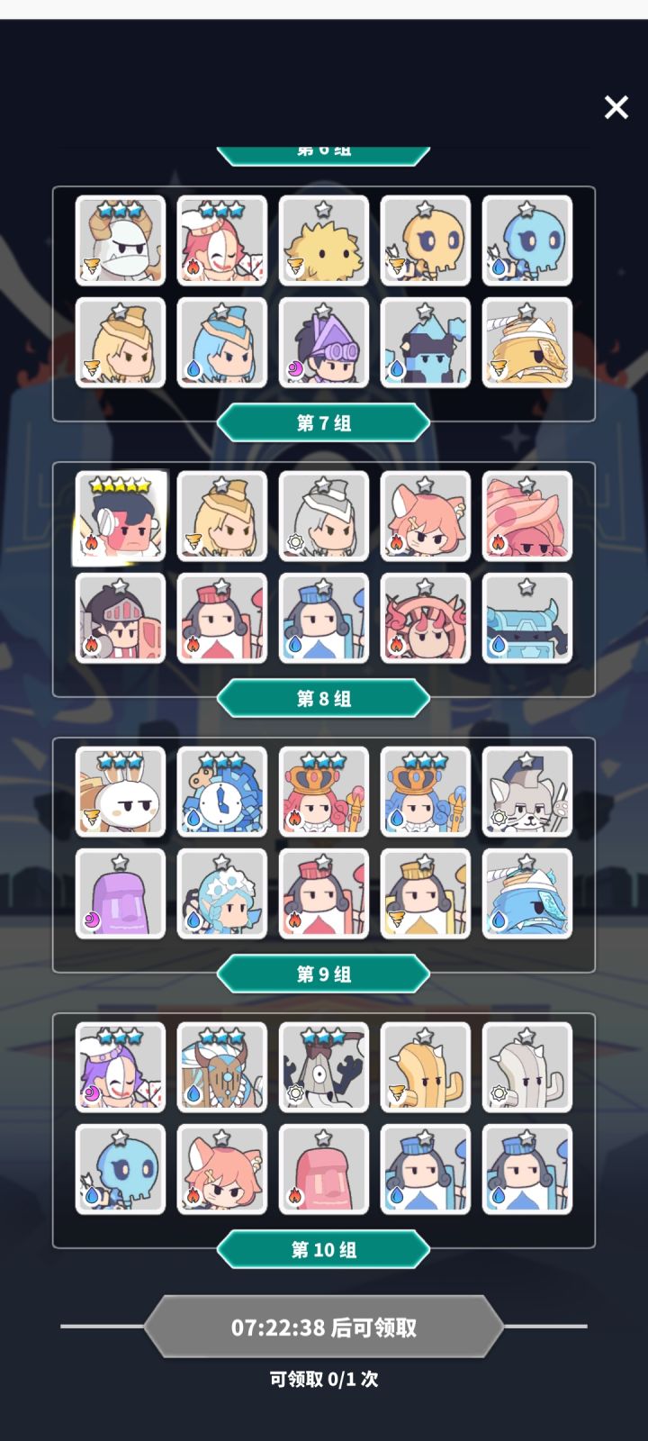 新手一百抽截图