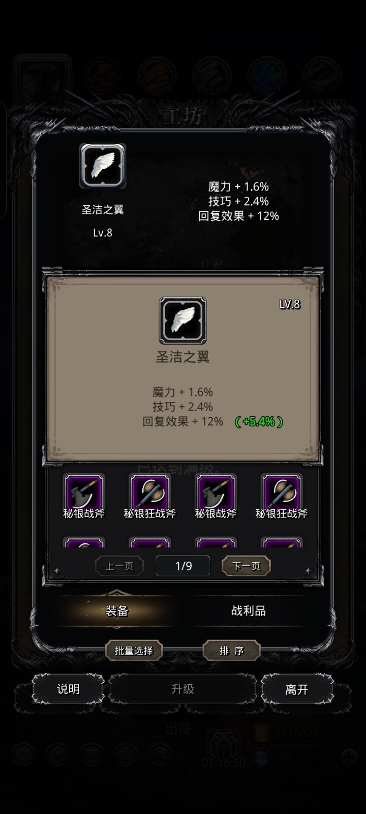 出东西了 2