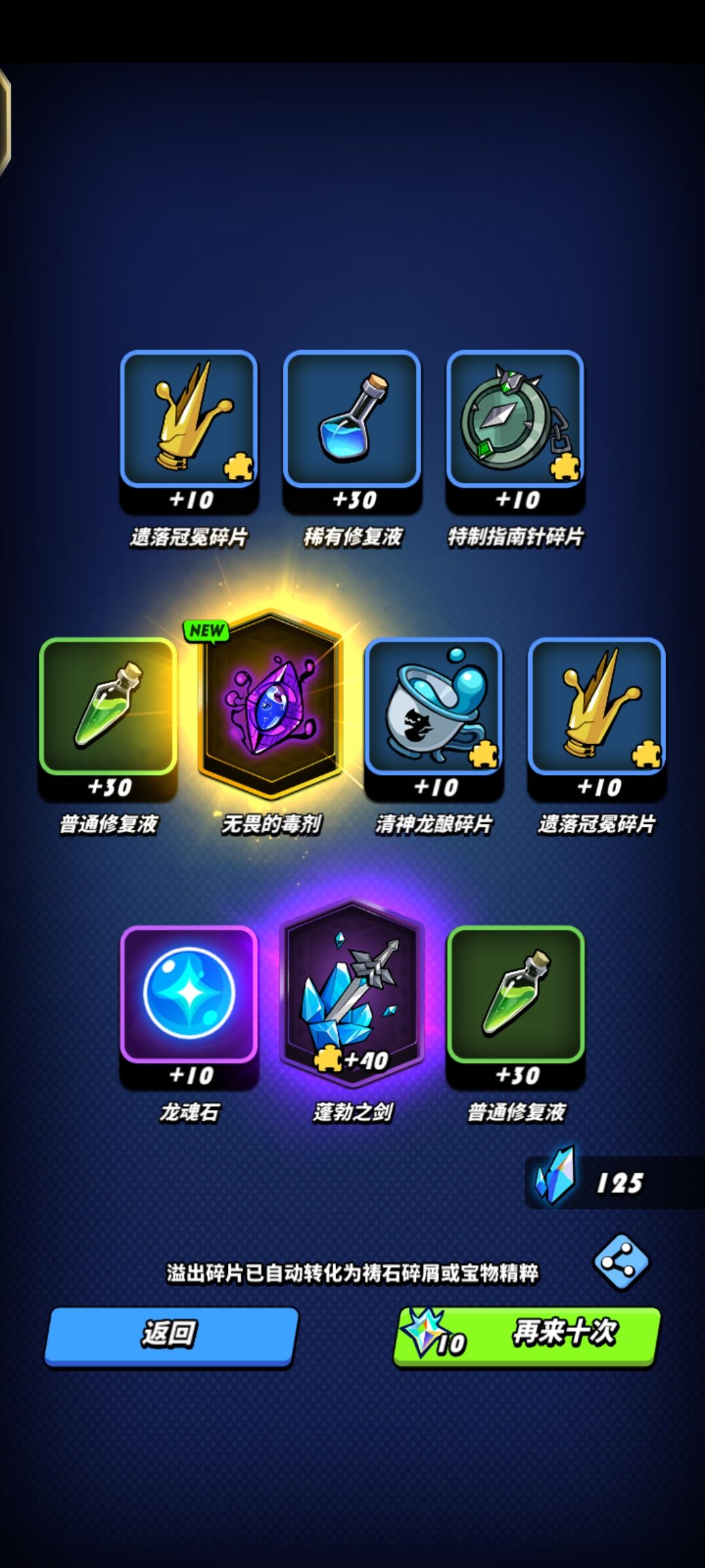 好耶!! 1