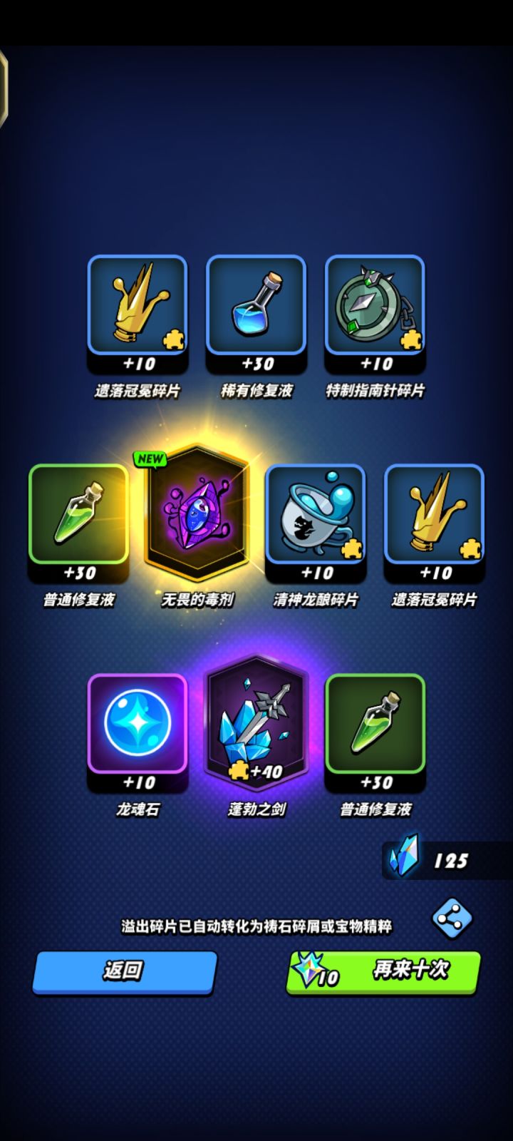 好耶!!截图