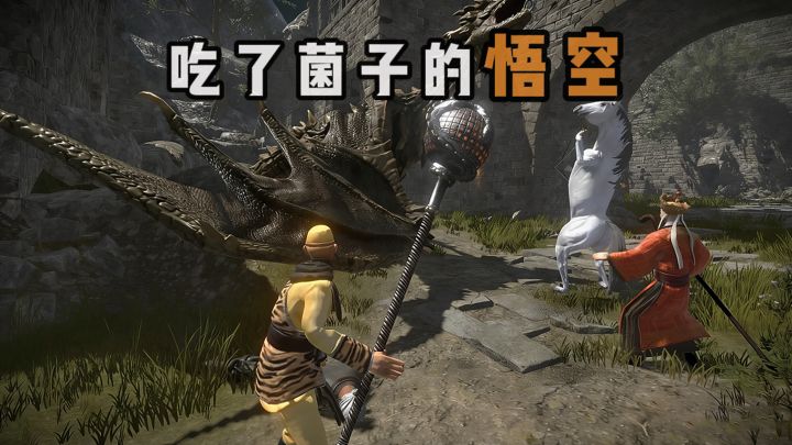 【TapTap年度游戏大赏】白龙马这辈子直了截图