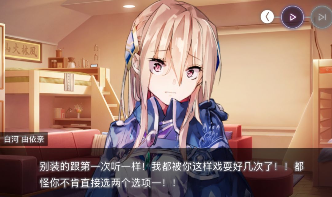你为什么不选两个选项一!!! 3