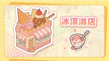 人，互动赢好礼！🎁进来选择你的美食盲盒！