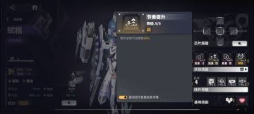 推送给不了解辅助强度的佛系玩家