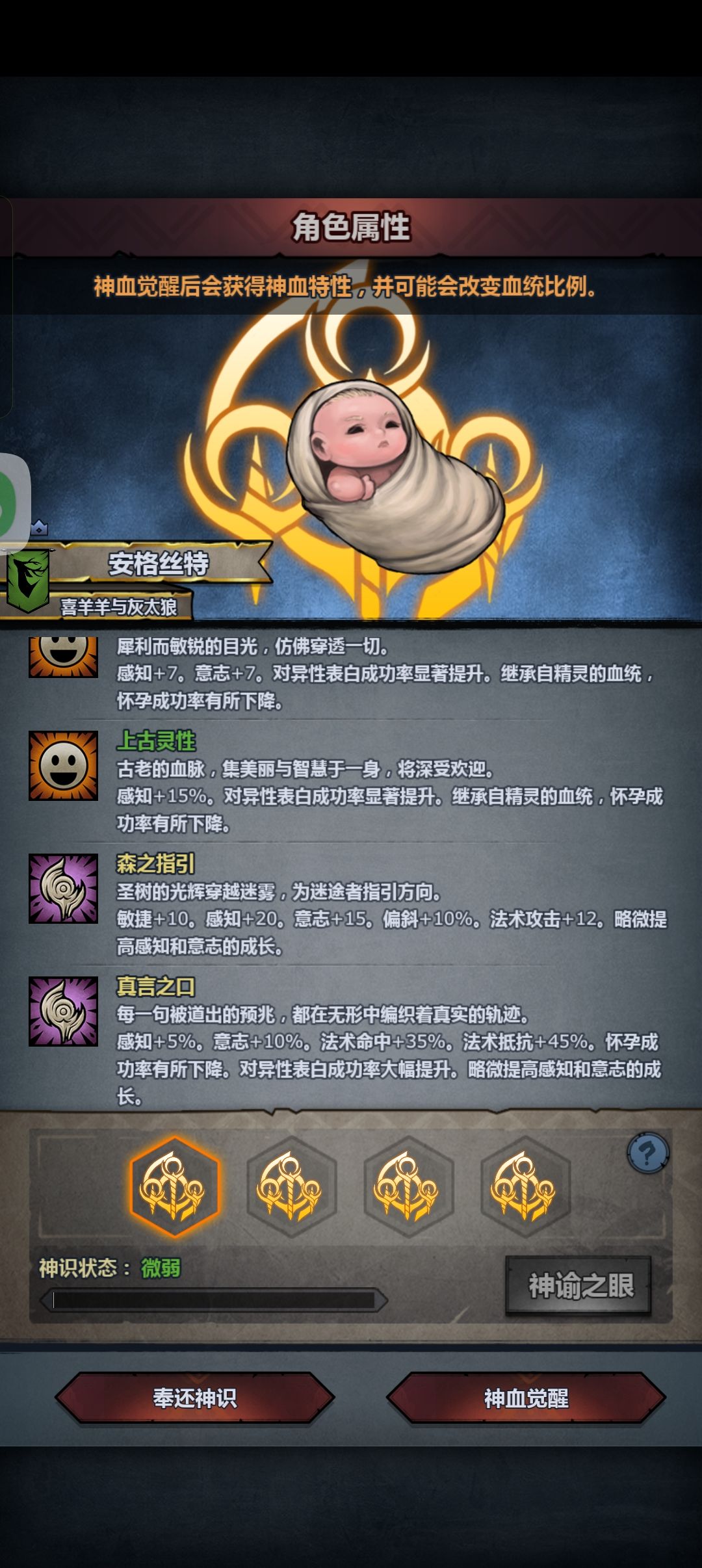 这个怎么妥 5