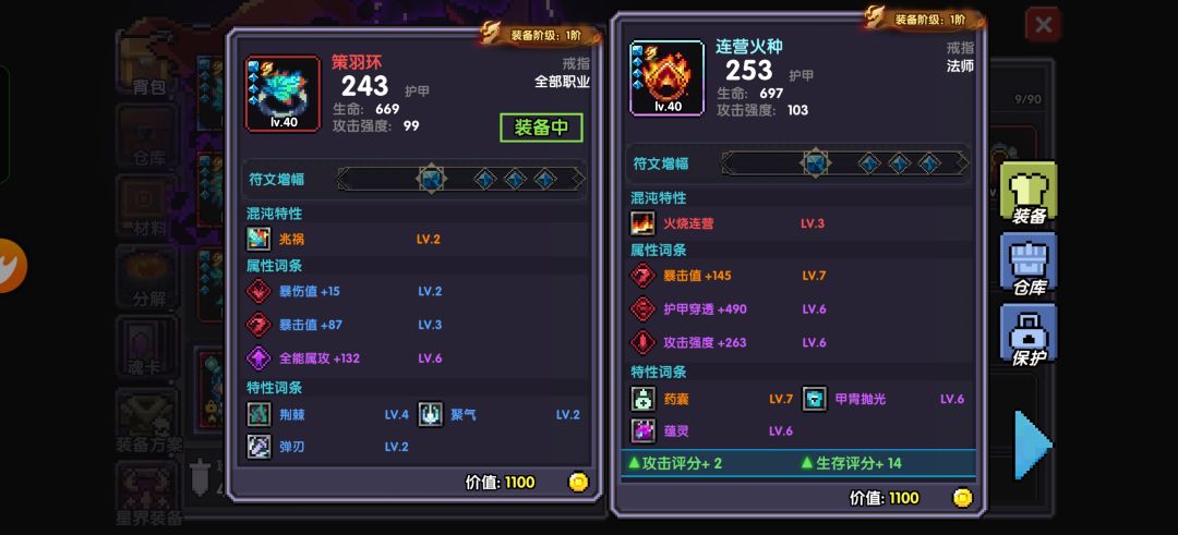 这两个可以用吗 3
