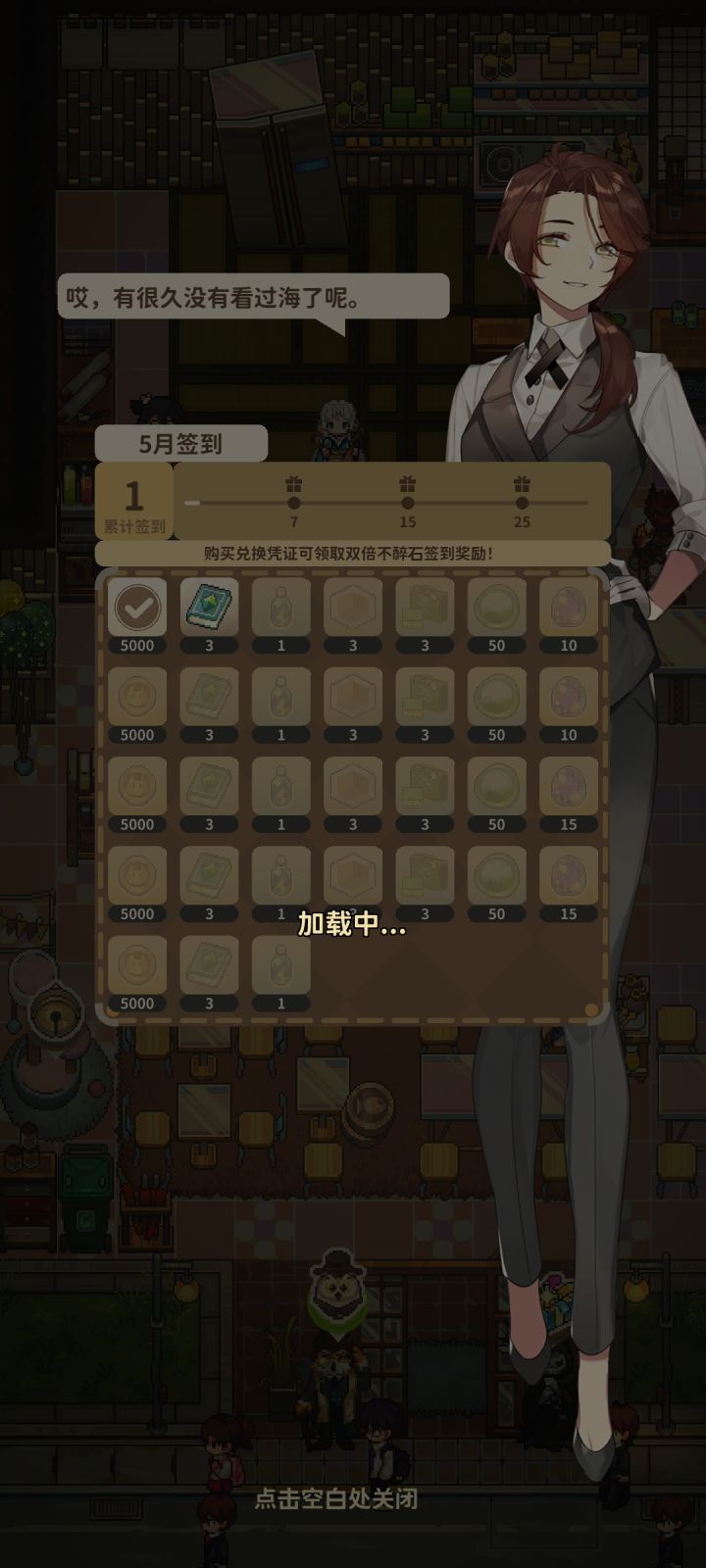又咋了这是截图