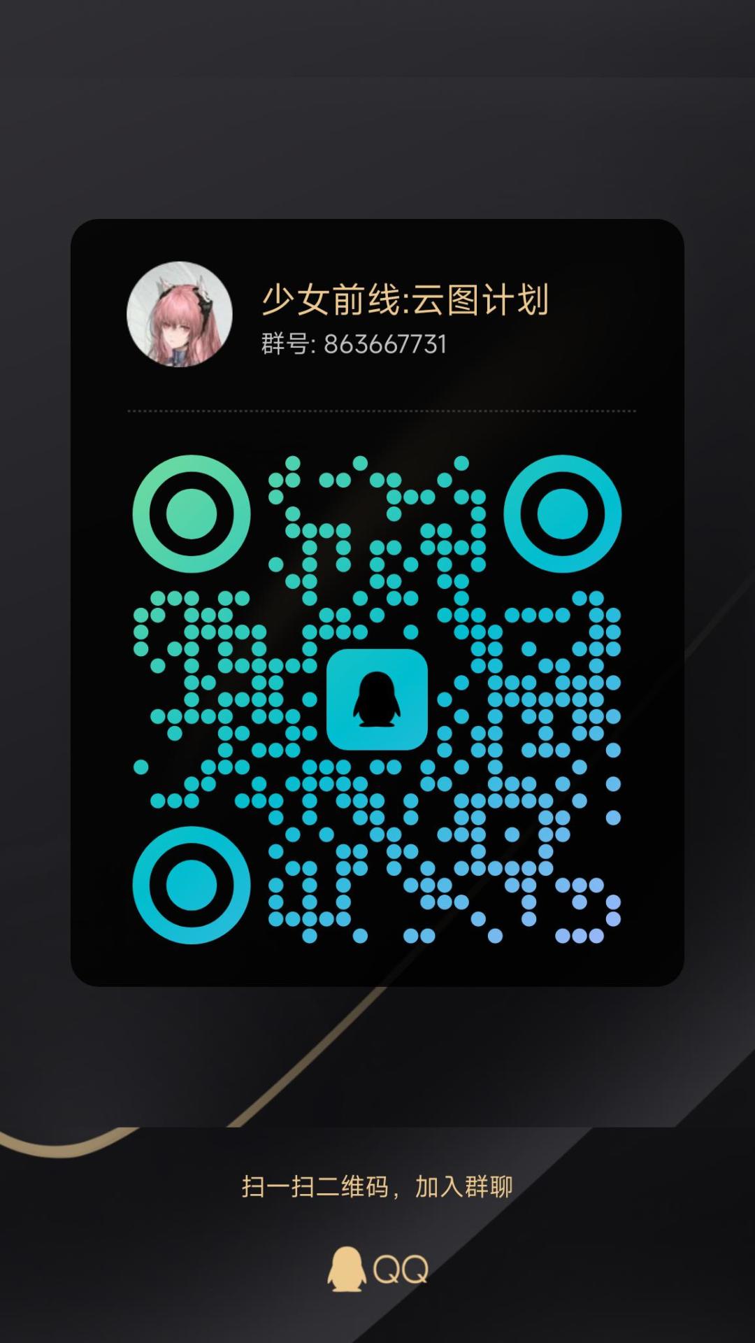 欢迎大家加入 1