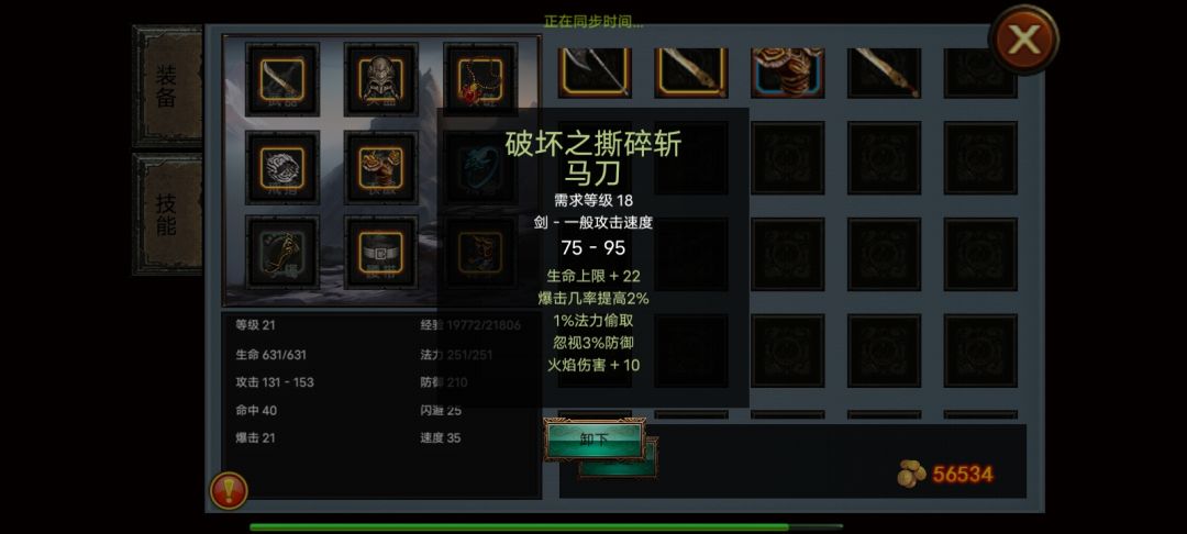 动态图片 3